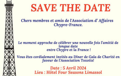 Save the Date!